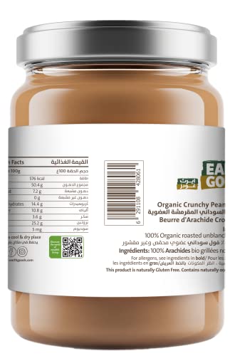 Earth Goods - Organic Crunchy Peanut Butter - Gluten Free and Made with Just Peanuts - All Natural and Delicious Spread - 400g