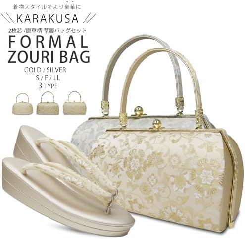 Amazon | [NISHIORI] 草履バッグ セット 帯地 フォーマル用 二枚芯