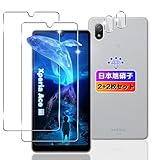 【wnunbg 2+2枚セット】 対応 xperia ace3 ガラスフィルム 2枚+ カメラ保護 2枚 【日本旭硝子素材採用 硬度9H 飛散防止 】 用 Xperia ACE iii SO-53C SOG08 フィルム 耐衝撃 用 エクスペリアエース3 液晶保護フィルム ケース カバー 指紋認証対応 超薄型0.26㎜ 引っかきキズに強い 指紋防止 高透過