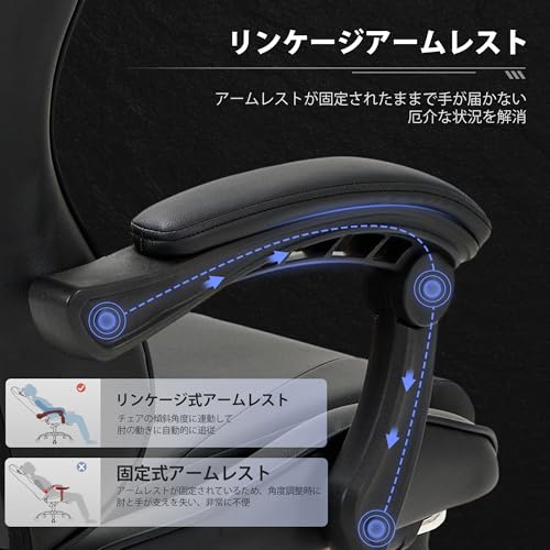 CHAIRKER ゲーミングチェア オフィスチェア 在宅ワーク リクライニング135度 フットレスト付き ヘッドレスト/ランバーサポート 高さ調節 人間工学 デスクチェア（黒） [5]
