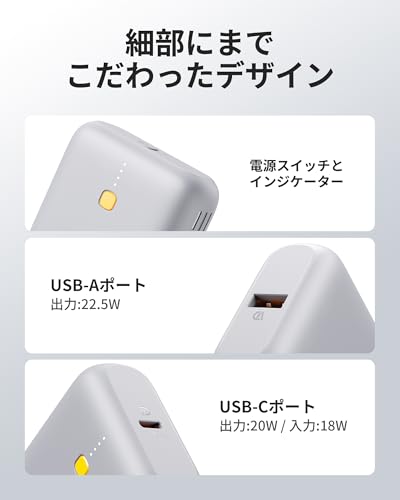 VOLTME モバイルバッテリー 軽量 小型【10000mAh 最大22.5W】PD 急速充電 2台同時充電 Type-C入出力&USB出力ポート タイプc モバイル・バッテリー コンパクト 大容量 携帯バッテリー iPhone 16 15 iPad Galaxy Android スマートフォン タブレット各種対応 旅行/出張/停電対策/緊急防災 PSE認証済 HP10Q（グレー）