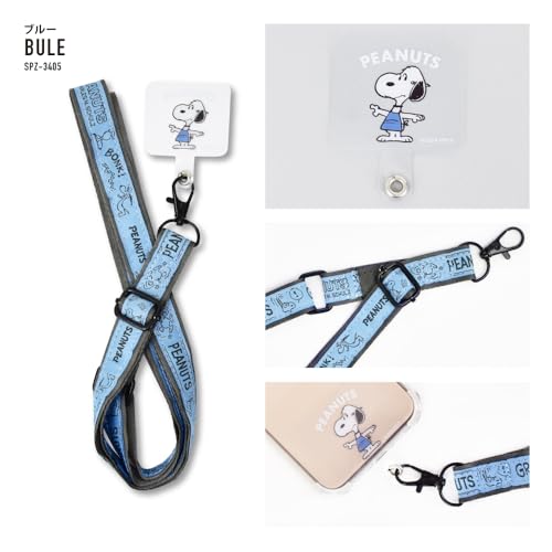 SNOOPY SPZ-3405 Mobile Strap 0404 Blue, Blue (SPZ-3405), One Size2