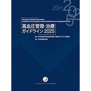 脳神経・消化器・循環器の専門書 メジカルビュー社｜脳神経外科｜新NS NOW 11 Advanced脳血管内治療