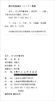 Paperback ??--???????(???) [Chinese] Book