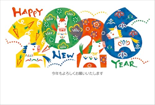 【9枚入り】令和8年（2026年）用 午年 パック年賀状フルカラー年賀状 TD616-9 (EC-2026235)