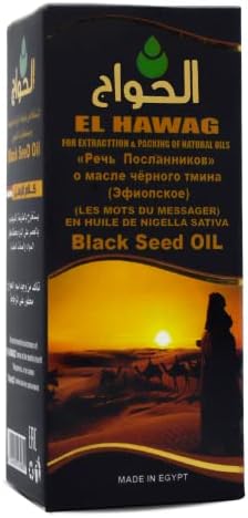 Egypt Egyptian Black Seed Oil Pure Cold Pressed Hawag Elhawag Black Cumin Pure Natural Raw Nigella Sativa Extract Kalonji Herbal Herbs Body Hair Halal (1Pack = 2 oz / 60 ml)