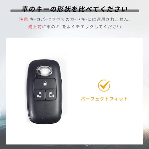 OFFCURVE ダイハツ・トヨタ専用 TPUキーカバー 4ボタン