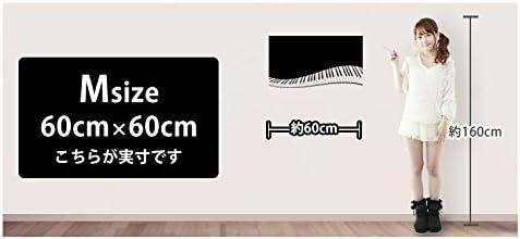 購買 ウォールステッカー 飾り 60 60cm シール式 装飾 おしゃれ 壁紙 はがせる 剥がせる カッティングシート Wall Sticker 雑貨 ガラス 窓 Diy プチリフォーム パーティー イベント 賃貸 ピアノ 音楽 鍵盤 Www Larrypolatsch Com