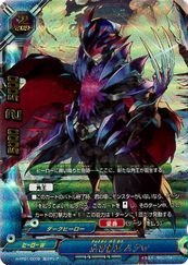 Amazon.co.jp: バディファイト HPP01九角勇王ムクロ 超GR H-PP01/0009