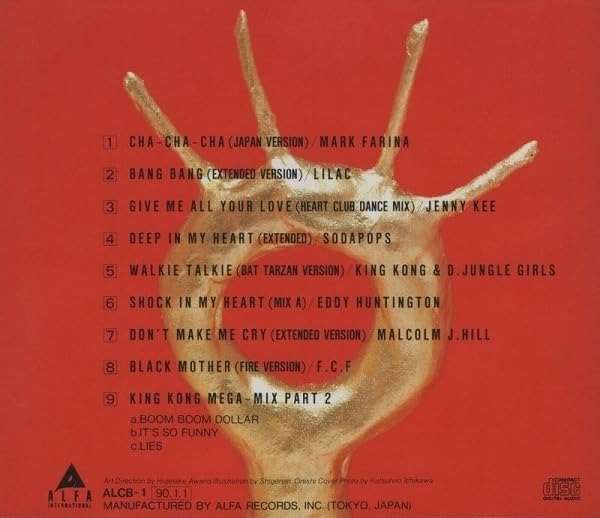 CD☆12枚／ザッツ・ユーロビート／VOL.1〜12／ユーロビート 41sa+kHGe4L._UF350,350_QL50_.jpg