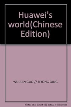 Paperback Huawei's world(Chinese Edition) Book