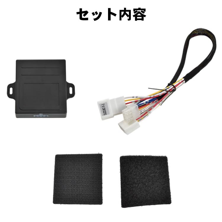 Amazon | INEX MH23S ワゴンR パワーウインドウオート化キット パワー