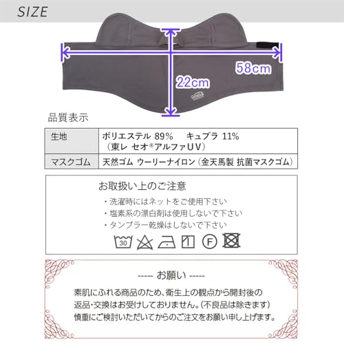 ホワイトビューティー 息苦しくない ＵＶカットフェイスカバー Ｂ型 （メンズ) の商品画像 7