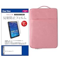 Amazon.co.jp: メディアカバーマーケット NEC Chromebook Y4 11.6