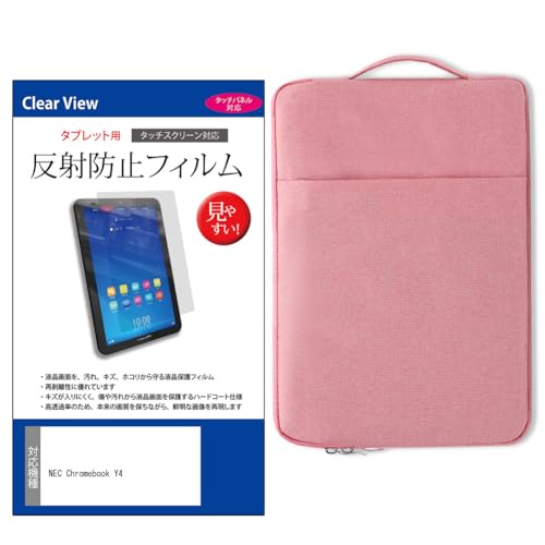 Amazon.co.jp: メディアカバーマーケット NEC Chromebook Y4 11.6