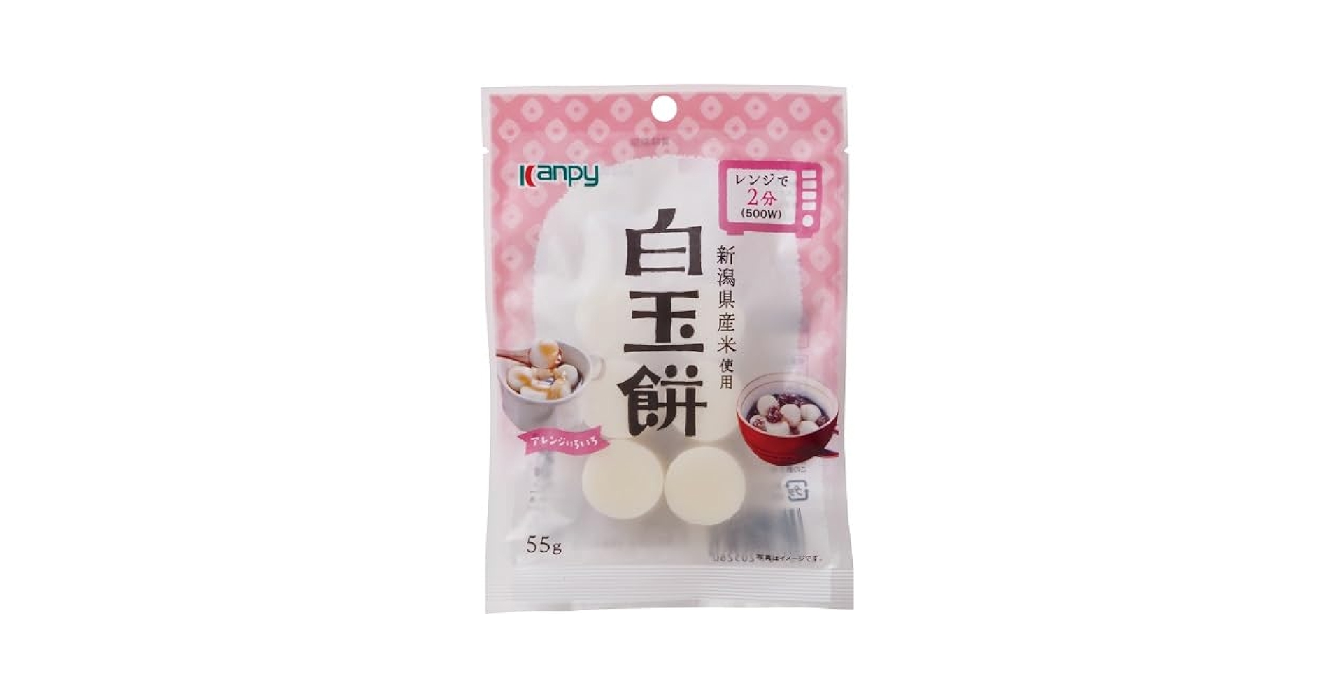 しらたまこんぷりーと！ 玉こんにゃく白 – 株式会社 ヨコオデイリーフーズ