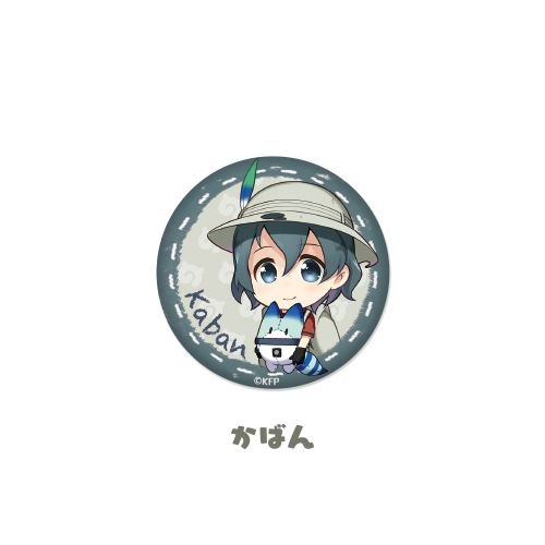 Amazon.co.jp: きゃらふぉるむ けものフレンズ 缶バッジコレクション