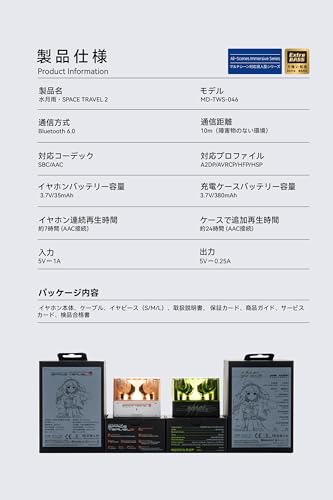 MOONDROP水月雨 SPACE TRAVEL 2 7