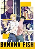 BANANA FISH（バナナフィッシュ） [レンタル落ち] 全12巻セット [マーケットプレイスDVDセット商品]