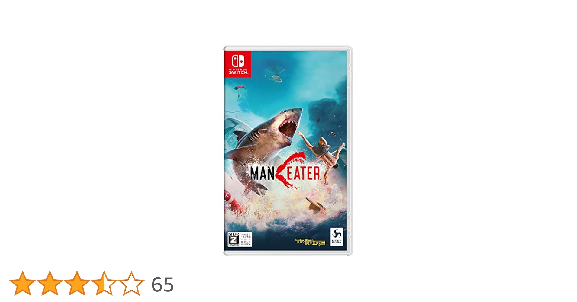 Nintendo Switch - サメ　ゼノブレイド3 Switch hq720.jpg?sqp=-
