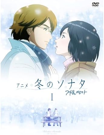 Amazon アニメ 冬のソナタ ノーカット完全版 Dvd Box I アニメ