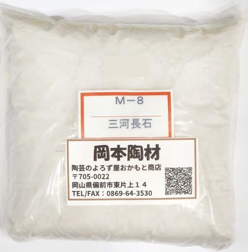 三河長石 釉薬 原料 陶芸 長石 粉末 30kg