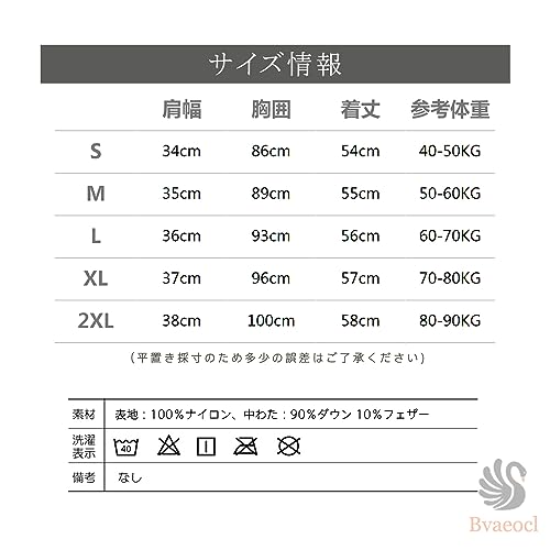 Bvaeocl インナーダウンベスト レディース ウルトラライト ノーカラー ダウン ベスト BV85 の商品画像 6