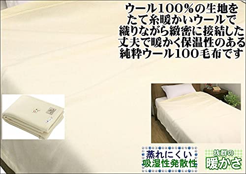Amazon｜ダブル 暖かい毛布 スリープイン メリノ ウール毛布 公式三井