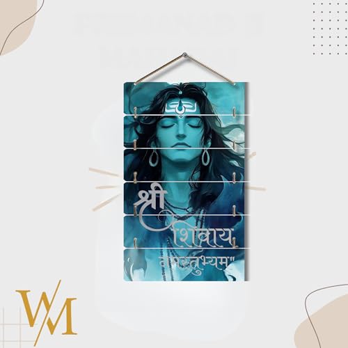 Image of Dakshestry Artworks Shree Shivay Namastubhyam Wall Decor | Om Namah Shivay Wall Hanging Frame | Mahadev Wall Art, Spiritual Wall Decor for Living Room, Pooja Room, Hindu Home Decor