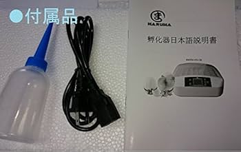 Amazon | マイコン式鳥類専用自動転卵式 孵化器(ふ化器) 孵卵器