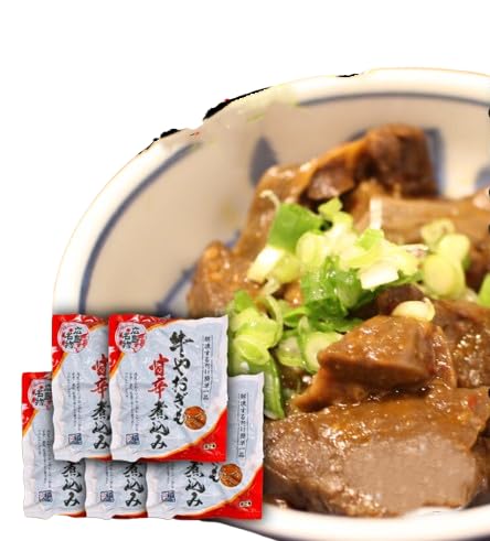 牛やおぎも甘辛煮込み 5パック オンライン決済限定 028007