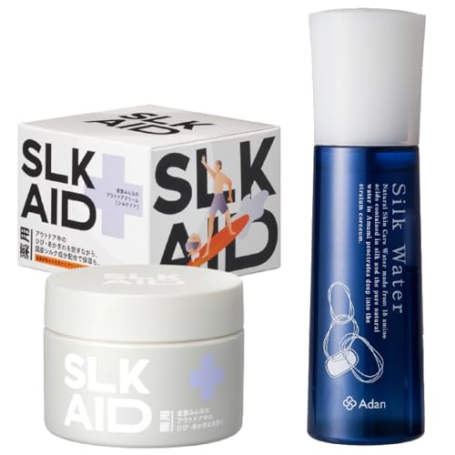 [アーダン]シルクのおでかけ保湿セット(シルクの薬用クリームと化粧水)
