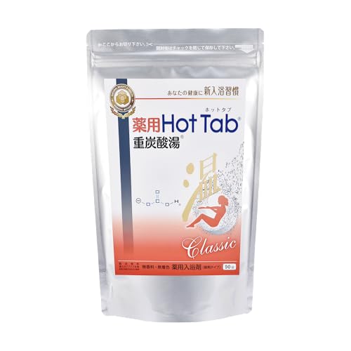 ��p�z�b�g�^�u �d�Y�_��Classic 90�� �z�b�g�^�u Hot Tab ���g�� ���� ������ �d�Y�_�^�u���b�g