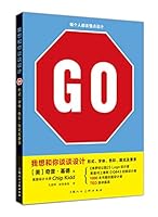 我想和你谈谈设计 7532297217 Book Cover