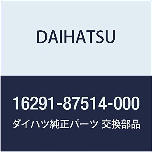 DAIHATSU (ダイハツ) 純正部品 ウエイ, 3 ハイゼット 品番16291-87514-000