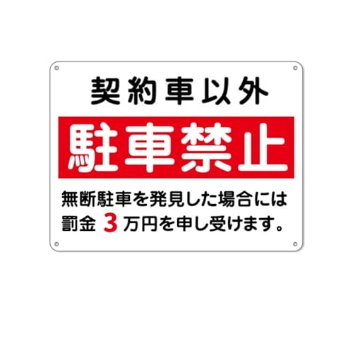 _ԈȊOԋ֎~AfԂ𔭌ꍇɂ͔ 3 ~\󂯂܂B hA~Ŕ BԂ炳钍ӈSW 4oh~ tȒP