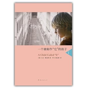 Paperback A Child Called ""It (Chinese Edition) [Chinese] Book
