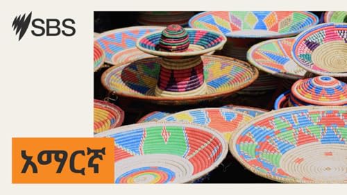 "ዓይኔ - እግዚአብሔር የሰጠኝ ትልቁ ስጦታዬ አንቺ ነሽ እላት ነበር" የወ/ሮ ዓይንዋጋ አስናቀ ባለቤት ዶ/ር ተክቶ ካሣው