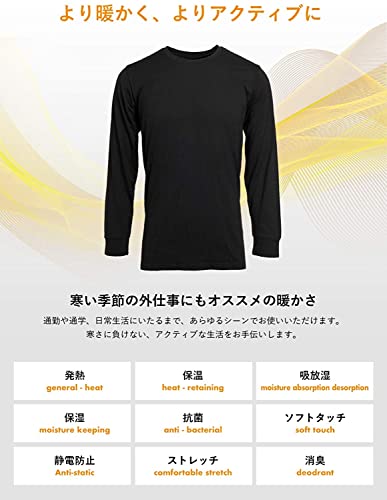 fun. 帝人 あったかインナー 3枚セット クルーネック レディース WARMACTIVE 防寒 の商品画像 2