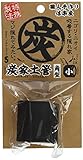 ソネケミファ 炭家土管 角型小 その他