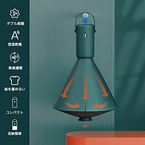 小型乾燥機 ハンディサイズ マイナスイオン 衣類乾燥機 衣類用 衣服用 消臭殺菌 Amazon.co.jp: 小型乾燥機 ハンディサイズ マイナスイオン 衣類