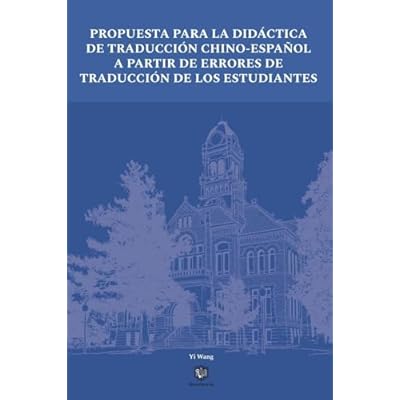 Propuesta Para La Did&aacute;ctica de Traducci&oacute;n Chino-Espa&ntilde;ol a Partir de Errores de Traducci&oacute;n de Los Estudiantes