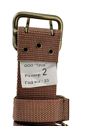 Belt VKPO (VKBO) Beige (Siria) Hunting Hiking Russian Army Original3