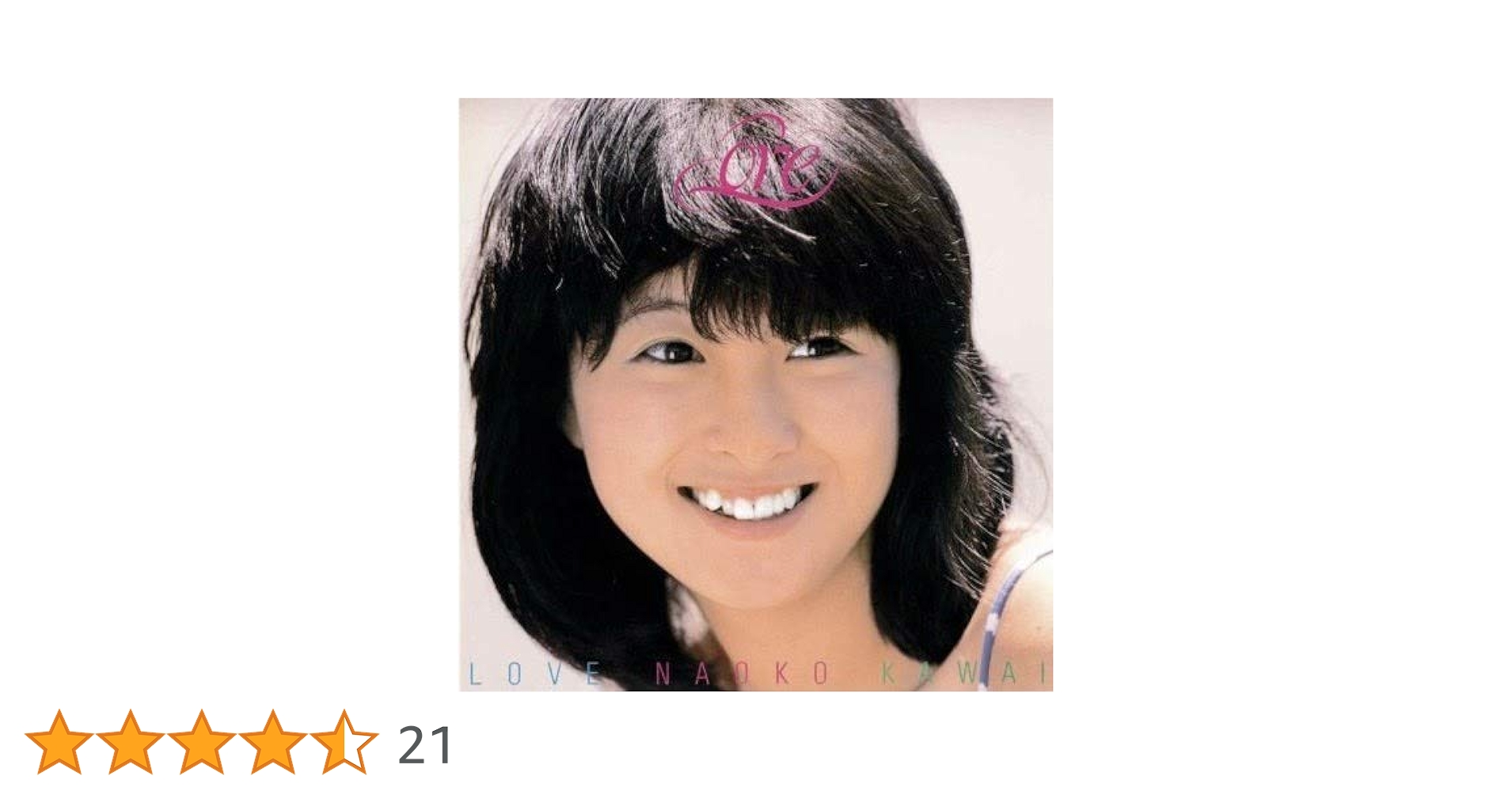 河合奈保子　少しだけハイヒール サイン入りハンカチ ラジオ番組ノベルティ mqdefault.jpg