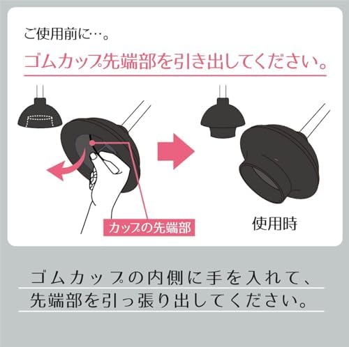 S, that is take the toilet (japan import) - 4