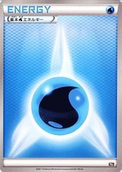 Amazon.co.jp: ポケモンカード 【基本水エネルギー】 PMBKR-MIZU