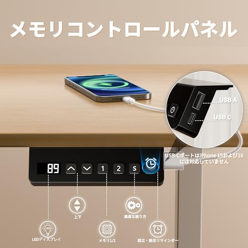 ERGOMAKER 電動昇降デスク デュアルモーター スタンディングデスク 電動式昇降デスク 脚 パソコンデスク オフィスワークテーブル 人間工学デスク ゲーミングデスク メモリー機能付き 電動昇降デスク 脚のみ(ホワイト) ED201-2R-WF の商品画像 4