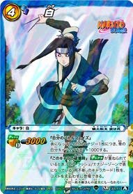 Amazon.co.jp: ミラクルバトルカｰドダス ミラバト ナルト NR05