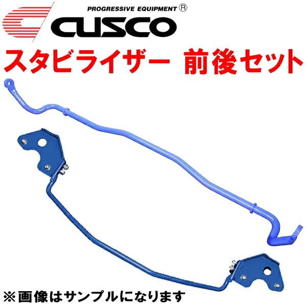 クスコ　オデッセイ　リアスタビバー 　RC1 RC4 スタビライザー クスコ リアスタビバー オデッセイ ハイブリッド RC4 397 311