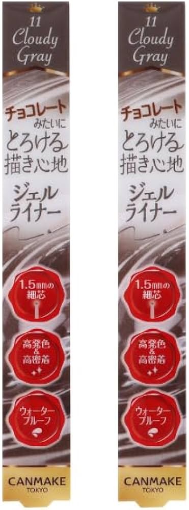 キャンメイクアイライナー　10本セット キャンメイクアイライナー 10本セット 限定リキッドアイライナー